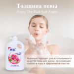 Омолаживающий гель для тела «Французский цветочный 2