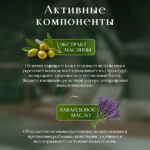 Шампунь для питания и гладкости волос 750 мл