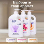 Омолаживающий гель для тела «Французский цветочный 2